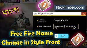 Here we have the world's best collection of free fire names, you can easily select your favorite free fire nickname or stylish name with name. List Of The Best Free Fire Nickname Tamil In July 2020