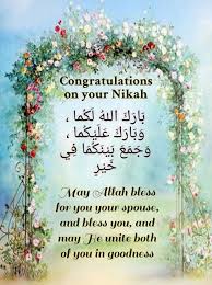 Dua For Newly Wed Congratulations On Nikah Wedding Congratulations Quotes Wedding Wishes Quotes Congratulations Quotes