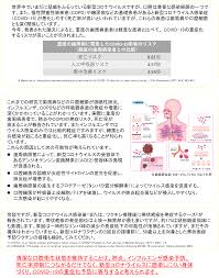バックナンバー｜鹿児島で産業保健活動に携わっている皆様の支援を行っています 鹿児島産業保健総合支援センター