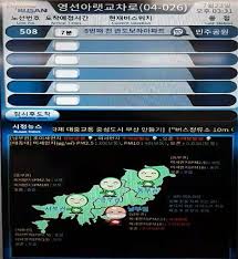 Free editable 2021 calendars in word : ë¶€ì‚°ì‹œ ë²„ìŠ¤ì •ë³´íŒìœ¼ë¡œ ë¯¸ì„¸ë¨¼ì§€ ì •ë³´ ì‹¤ì‹œê°„ ì œê³µ ì „ìžì‹ ë¬¸
