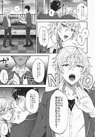 高身長彼氏と 低身長ギャルJKの 初エッチ - 藍那りゅむ 大小コンプレックス エロ漫画