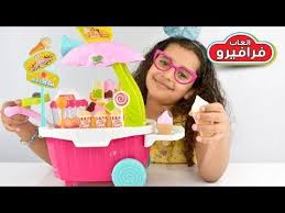 العاب بنات تسوق لعبة بينجو طقطق فيشار العاب اطفال جديدة Cereal Pops Pops Cereal Box Ice Cream