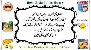 Always receive great customer service and very quick turnaround. Makeup Ka Kamal Funny Jokes 2017 Urdu Text Funny Jokes Funny Quotes In Urdu Jokes