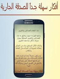 pin by the noble quran on i love allah quran islam the prophet miracles hadith heaven prophets faith prayer dua حكم وعبر احاديث الله اسلام قرآن دعاء galaxy phone samsung galaxy phone