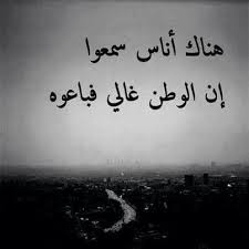 شاهد معنى اسماء اخرى : Ø±Ù…Ø²ÙŠØ§Øª ÙˆØ®Ù„ÙÙŠØ§Øª Ø§Ù‚ÙˆØ§Ù„ ÙˆØ­ÙƒÙ… Ù…ÙƒØªÙˆØ¨Ø© Ø¹Ù„ÙŠ ØµÙˆØ± Ù…ÙŠÙƒØ³Ø§ØªÙƒ Funny Arabic Quotes Arabic Quotes Aristotle Quotes