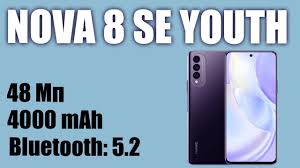Смартфон Huawei nova 8 SE Youth - YouTube