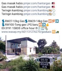 Ecotrade mempunyai kepakaran yang hebat. Sekarang Boleh Hantar Gas Jual Beli Tong Gas Memasak Facebook