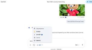 看圖作曲配樂好幫手Google Lyria 3 歌曲生成AI - PCM