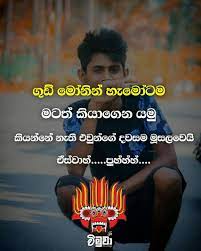 Check spelling or type a new query. Patta Wadan à¶´à¶§ à¶§ à·€à¶¯à¶± Official Group Offentliche Gruppe Facebook