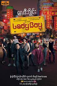 Ladyboy on ladyboy movies