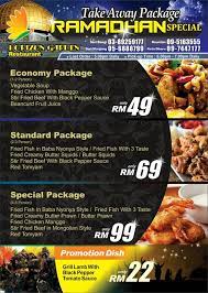 Malaysian restaurant in kota bharu. Pakej Kami Untuk Take New Horizon Garden Restaurant Facebook