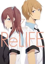 Read Relife Manga Online At Mangahasu Read Relife With English Scans Anime Manga Anime Reccomendations