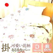 King Size Duvet Cover Size Teknofon Co