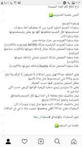 pin by didi abdulghani on ديفا acle inbox screenshot