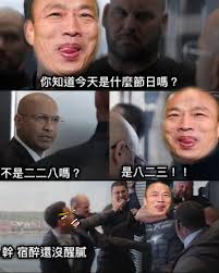 Feb 23, 2020 · 你也能diy自己製作 | 老貓測3c. 20å¼µè¶…å¥½ç¬' ç¾Žåœ‹éšŠé•·æ¢—åœ– æ¢—åœ– å¿«ä¾†çœ‹çœ‹ç¶²å‹å€'çš„æžç¬'å‰µä½œ