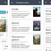 Иллюстрация к новости по запросу Приложения для мобильного (vc.ru)