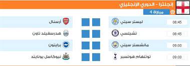 الدوري الإسباني الدرجة الأولى أو لا ليغا (بالإسبانية: Ø¬Ø¯ÙˆÙ„ Ù…Ø¨Ø§Ø±ÙŠØ§Øª Ø§Ù„ÙŠÙˆÙ… Ø§Ù„Ø£Ø±Ø¨Ø¹Ø§Ø¡ 9 Ù…Ø§ÙŠÙˆ 2018 Ù…Ù‡Ù…Ø© Ø³Ù‡Ù„Ø© Ù„Ø±ÙŠØ§Ù„ Ù…Ø¯Ø±ÙŠØ¯ ÙˆØ¨Ø±Ø´Ù„ÙˆÙ†Ø© ÙÙŠ Ø§Ù„Ø¯ÙˆØ±ÙŠ Ø§Ù„Ø¥Ø³Ø¨Ø§Ù†ÙŠ Ø¨Ø·ÙˆÙ„Ø§Øª