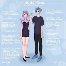 5 вещей которые не могут терпеть разные знаки зодиака In 2020