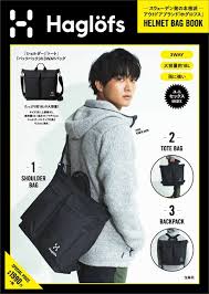 The website collected by this website comes from the. Haglofs Helmet Bag Book å®å³¶ç¤¾ã®å¬å¼webãµã¤ã å®å³¶ãã£ã³ãã«