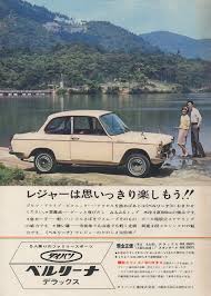 昭和スポット巡り on twitter car ads japanese cars car photos