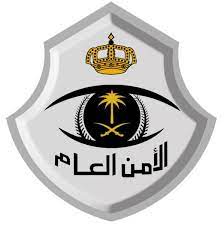 يرتبط بمدير إدارة الأمن والسلامة المدرسية. Ø®Ù„ÙŠØ© Ø¬Ø³Ø¯ÙŠØ© Ø¯ÙˆØ§Ø± Ø§Ù„Ø¨Ø­Ø± Ø§Ù„Ø°Ø®ÙŠØ±Ø© ÙˆØ¸Ø§Ø¦Ù Ø§Ù„Ø§Ù…Ù† Ø§Ù„Ø¹Ø§Ù… Ù„Ù„Ø±Ø¬Ø§Ù„ Comertinsaat Com