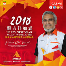 Bagi mereka yang pulang ke kampung dan bakal menggunakan lebuhraya plus, berikut dikongsikan jadual perjalanan tta. Selamat Tahun Baru Cina 2018
