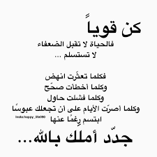 Happy Life On Instagram لويز هاي قانون الانعكاس وعي خذها قاعدة توكيدات ايجابية تركيز ايجابية الت Quran Quotes Inspirational Words Quotes Quran Quotes
