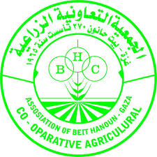 الجمعية التعاونية الزراعية - بيت حانون