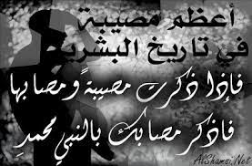 Face book life‎‏, ‏لوس أنجلوس‏. Ø§Ù„Ù‡Ø¬Ø±Ø© Ù…ØªÙˆØ±Ø· Ø§Ù„ØªØ¯Ø®Ù„ ÙƒØªØ§Ø¨Ø§Øª Ø­Ø²ÙŠÙ†Ø© Ù…Ù† Ø¯ÙØªØ± Ø§Ù„Ø­ÙŠØ§Ø© Cvc Cny Org