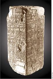 Weld-Blundell Prism | Samizdat