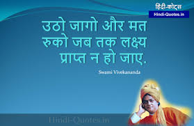 Motivational Quotes Wallpaper Hindi Thoughts On Success Movie Film Cinema Drama Serial Tv Book Synopsis Hindi motivational quotes pictures for whatsaap dp. motivational quotes wallpaper hindi