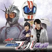 Sword of logos saga phần 1 diễn ra trong các thời điểm khác nhau: Anime Soundtrack Drive Saga Kamen Rider Mach Muso Den