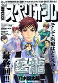 Team Medical Dragon Manga Mangakakalot Com