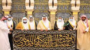 محتويات 2 الكعبة في حلم العزباء 12 تفسير رؤية تغيير كسوة الكعبة Ø±Ø³Ù…ÙŠ Ø§ Ø§Ø³ØªØ¨Ø¯Ø§Ù„ ÙƒØ³ÙˆØ© Ø§Ù„ÙƒØ¹Ø¨Ø© Ø§Ù„Ù…Ø´Ø±ÙØ© Ø§Ù„Ø®Ù…ÙŠØ³ Ø§Ù„Ù…Ù‚Ø¨Ù„