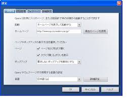 Opera browser offline installer has more than 1000 extensions. Setup For Opera Browser