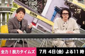 OHK 岡山放送 - News update
