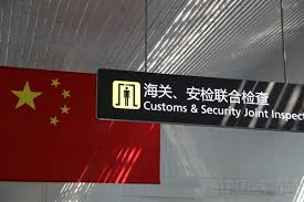 廣州白雲機場海關與安檢實施“三互三聯”聯 ...