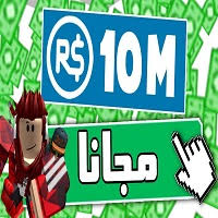 ØªØ­Ù…ÙŠÙ„ Ø¨Ø±Ù†Ø§Ù…Ø¬ ØªÙ‡ÙƒÙŠØ± Roblox Ù„Ù„Ø§Ù†Ø¯Ø±ÙˆÙŠØ¯ 2021 Wifidroid