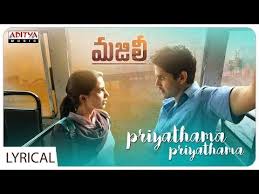 Priyathama Priyathama Lyrical Majili Songs Naga Chaitanya Samantha Divyansha Kaushik Youtube Songs Love Songs Lyrics Movie Songs