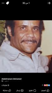 انا لله وانا الية راجعون) الاخ /محمد عبد المنعم الخواجة من ابناء المستعمرة  بلوك ٨ فى ذمة الله نسالكم الدعاء له ولاسرتة الصبر والسلوان.