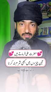 please add to favorite this video #foryou #hafiz #fouryoupage #islamicshorts