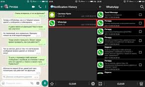 Kak Prochitat Udalennoe Soobshenie V Whatsapp