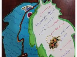 مطويات متميزة في مادة الرياضيات لطلاب الصف السادس 1435هـ