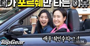 강주은씨는 왜 멋져 보일까. - 블라블라 - Blind