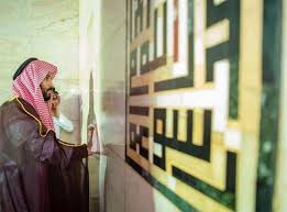 نساؤكم حرث لكم فأتوا حرثكم أنى شئتم. Ø§Ù„ÙƒØ¹Ø¨Ø© Ø§Ù„Ù…Ø´Ø±ÙØ© Ù…Ù† Ø§Ù„Ø¯Ø§Ø®Ù„ Ø¨Ø§Ù„ØµÙˆØ± Ø§Ù„ÙƒØ¹Ø¨Ù‡ Ø§Ù„Ù…Ø´Ø±ÙÙ‡ Ù…Ø§ÙŠÙˆØ¬Ø¯ Ø¨Ù‡Ø§ ÙÙŠ Ø§Ù„Ø¯Ø§Ø®Ù„ Ø§Ø¹ØªØ°Ø§Ø± Ùˆ Ø§Ø³Ù