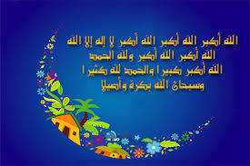 Ø«Ø§Ù†ÙˆÙŠ Ø±ÙˆØ³ÙŠØ§ ÙˆØ³ÙŠØ· Ø³Ù…Ø§Ø¹ ØªÙƒØ¨ÙŠØ±Ø§Øª Ø§Ù„Ø¹ÙŠØ¯ Mp3 Balestron Com