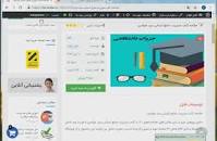 Image result for ‫دانلود خلاصه کتاب مدیریت منابع انسانی سید رضا سید جوادین‬‎