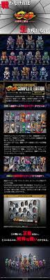 converge kamen rider pb09 仮面ライダー龍騎コンプリートセット プレミアムバンダイ限定 仮面ライダー 仮面ライダー龍騎 平成仮面ライダー