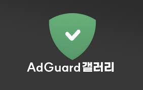 치지직 확프 다 차단하네 ㅋㅋ - 애드가드 마이너 갤러리 - 디시인사이드
