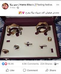 مفاوضات جديدة مع هيئة قناة السويس بشأن تعويضات جنوح. Ø­Ù…Ùˆ Ø¨ÙŠÙƒØ§ ÙŠØ­ØªÙÙ„ Ø¨Ø®Ø·ÙˆØ¨ØªÙ‡ ÙˆÙŠØ´Ø§Ø±Ùƒ Ø¬Ù…Ù‡ÙˆØ±Ù‡ ØµÙˆØ±Ø© Ø§Ù„Ø´Ø¨ÙƒØ© Ø§Ù„ÙŠÙˆÙ… Ø§Ù„Ø³Ø§Ø¨Ø¹